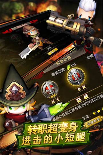 超级地城之光截图