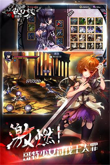 妖刀少女异闻录截图