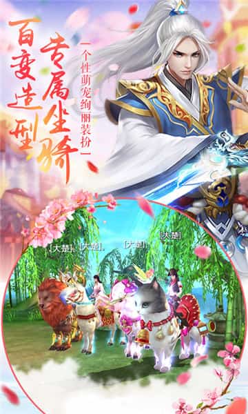 北凉群英传截图