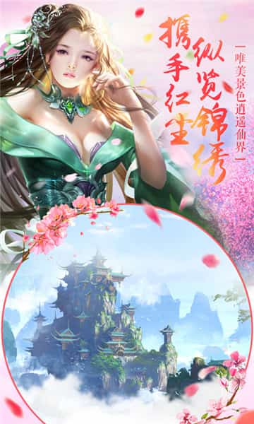 北凉群英传截图