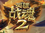 月舞如幻《英雄战魂2》与你相约钓鱼季