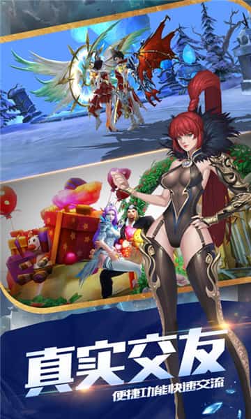 魔幻纪元截图