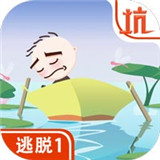 史小坑的爆笑逃脱1