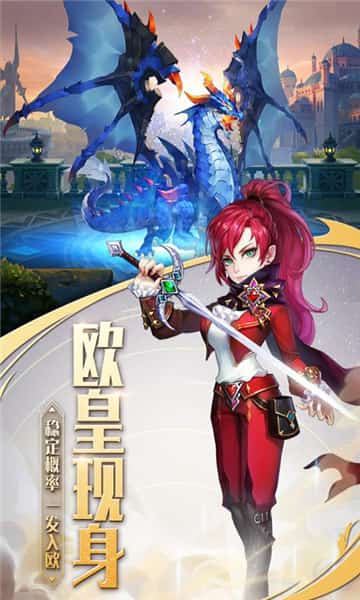 契约战纪截图