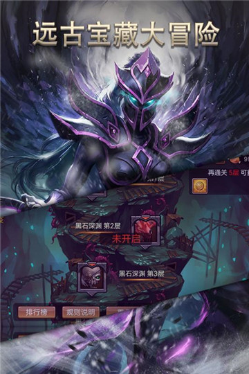 暴风战记截图