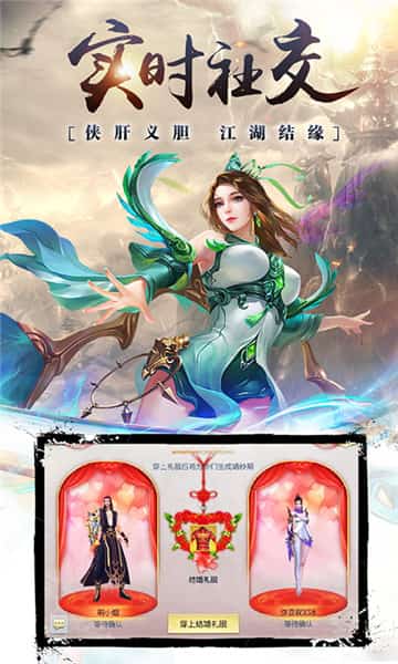 苍茫仙诀截图