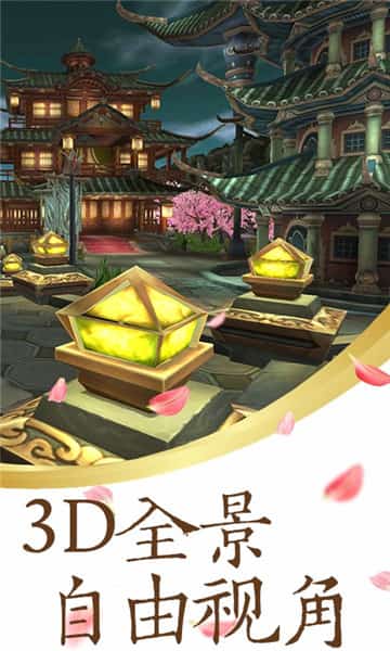 神灵截图