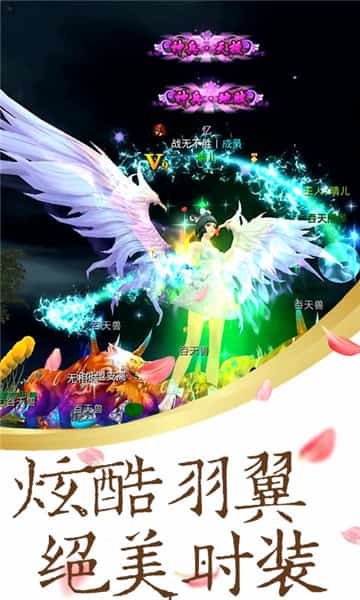 神灵截图
