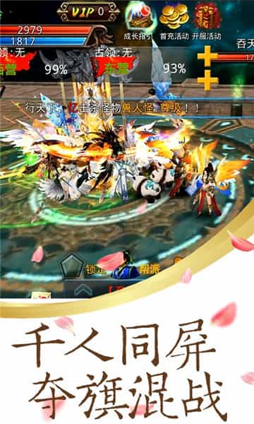 神灵截图