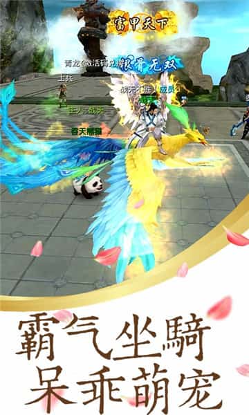 神灵截图