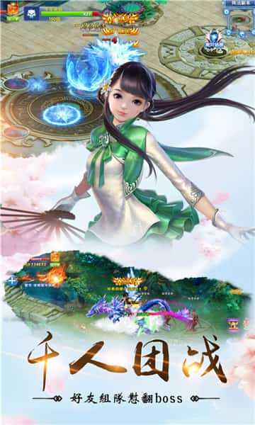 幻境缘截图