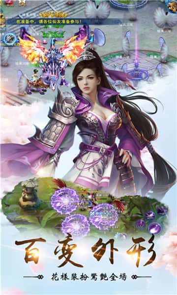 幻境缘截图