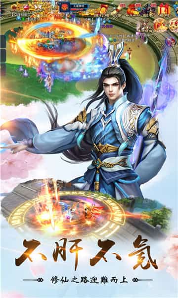 幻境缘截图