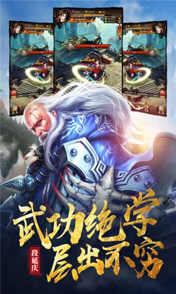 云破苍天截图