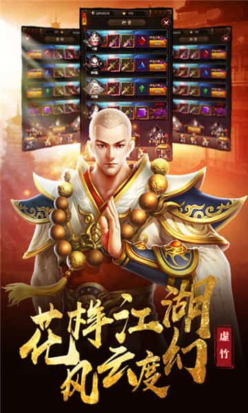云破苍天截图