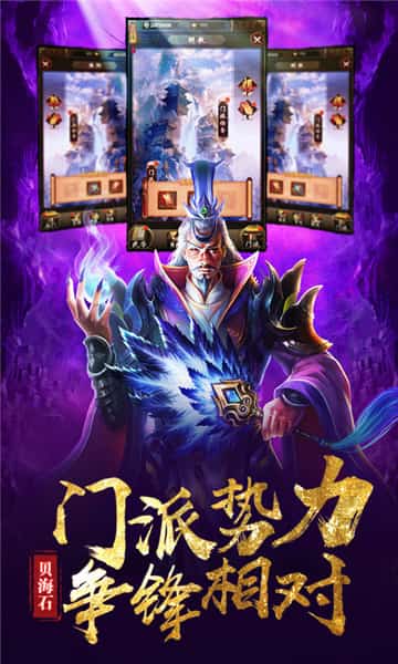 云破苍天截图