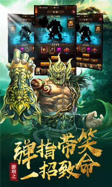 云破苍天截图