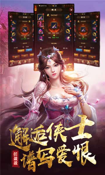 云破苍天截图