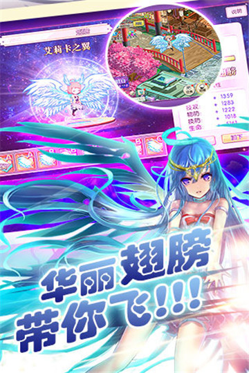 妹型杀器截图