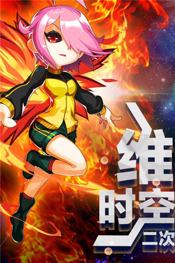 COS大联萌截图