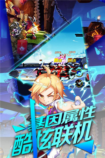 COS大联萌截图