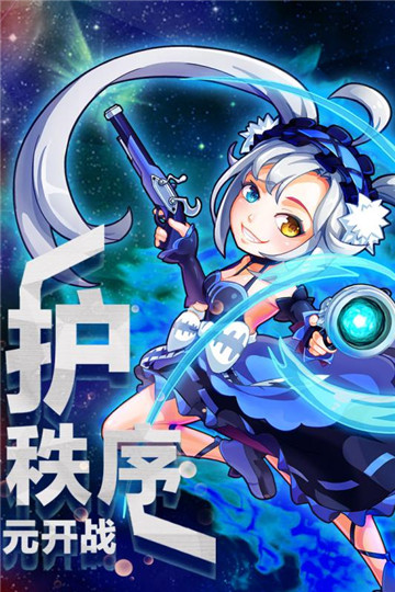COS大联萌截图