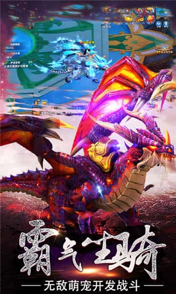 醉仙剑截图