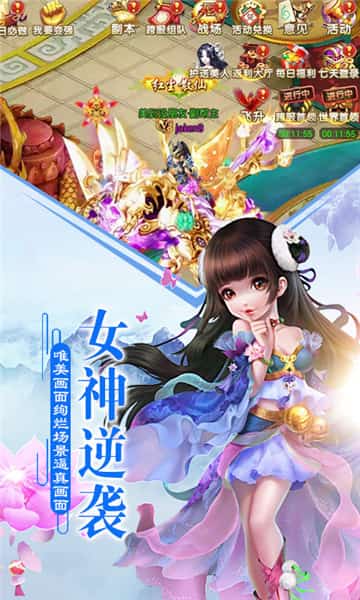 一剑问天截图