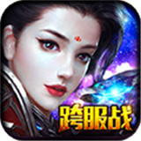 封仙