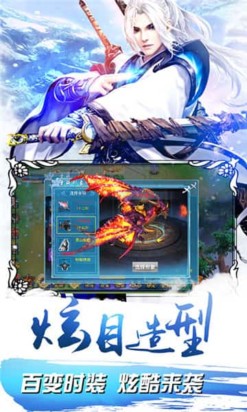 封仙截图