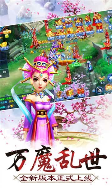 一剑封天截图