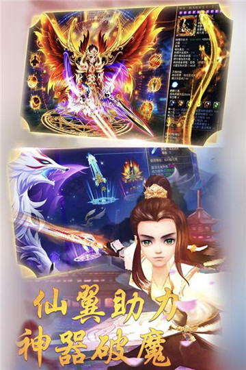 九州天空城截图