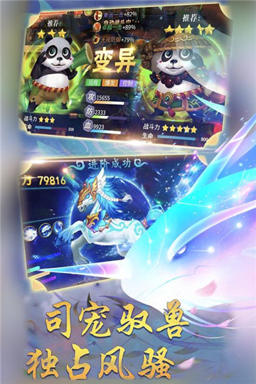 九州天空城截图