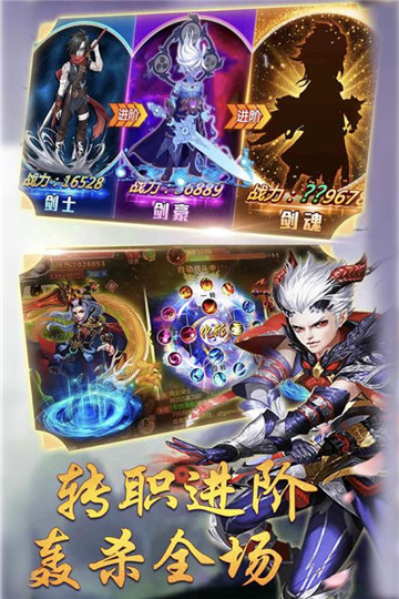 九州天空城截图