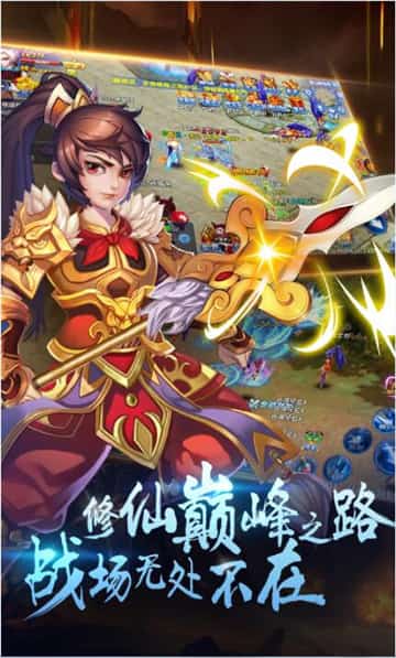 刀剑诛魔录截图