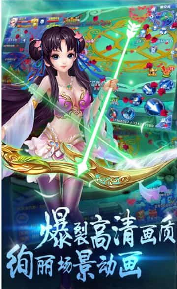 刀剑诛魔录截图