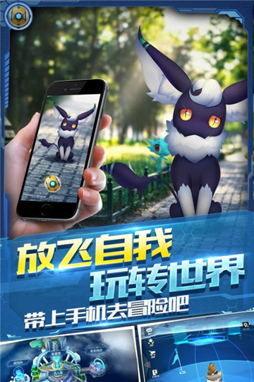 萌宠大爆炸截图
