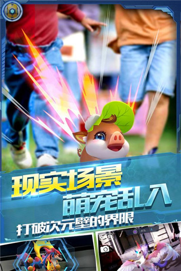萌宠大爆炸截图