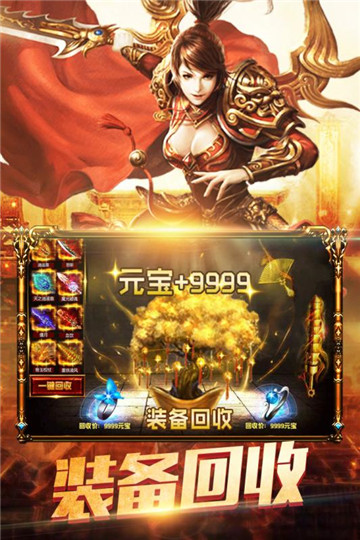 暮影战神截图