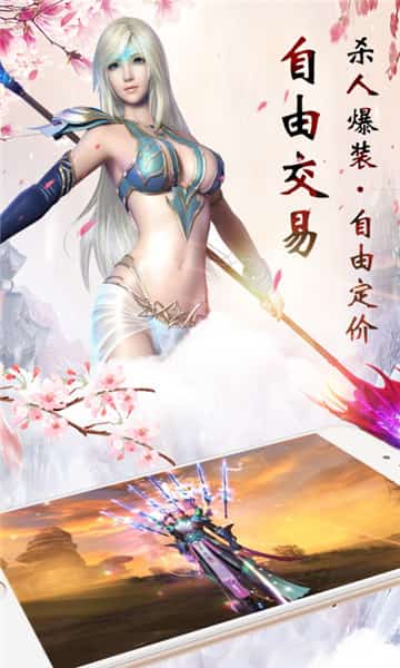 仙神召唤截图