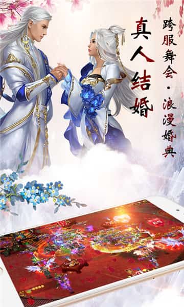 仙神召唤截图
