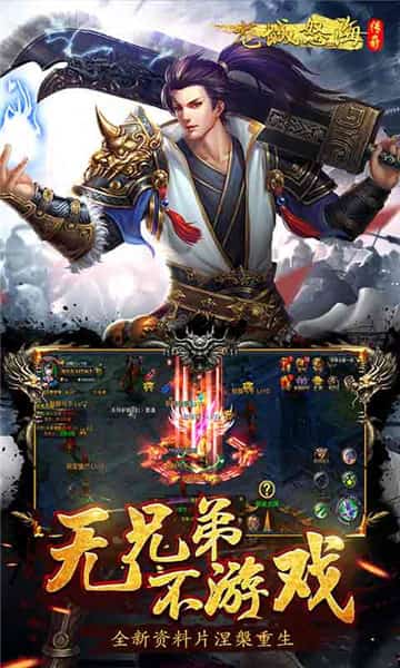 龙城怒海截图