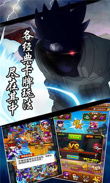 剑心情缘截图