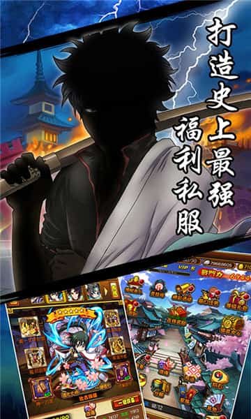 剑心情缘截图