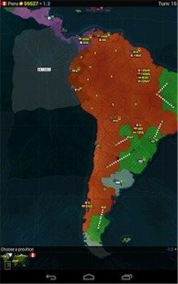 文明时代截图