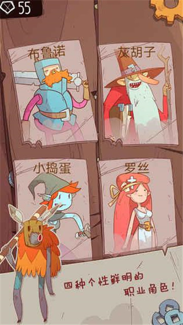 星陨传说截图