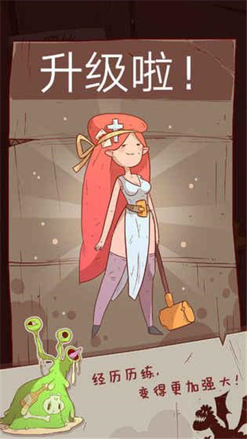 星陨传说截图