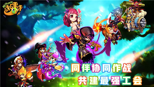 超级对战砰砰砰截图