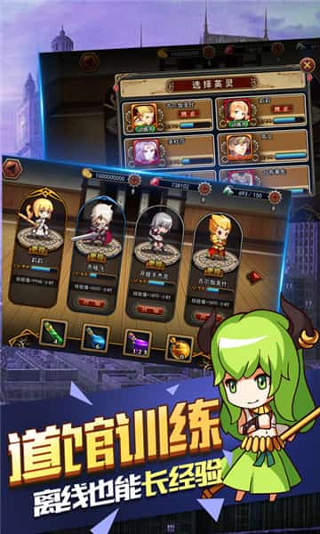 型月大乱斗BT版截图