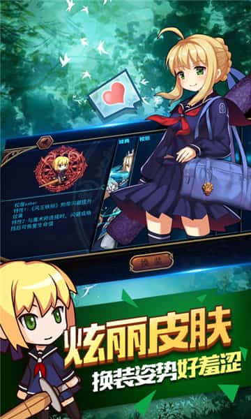 型月大乱斗BT版截图
